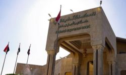 المحكمة الاتحادية العليا تغلقُ الباب على طعن قانون الأحوال الشخصية